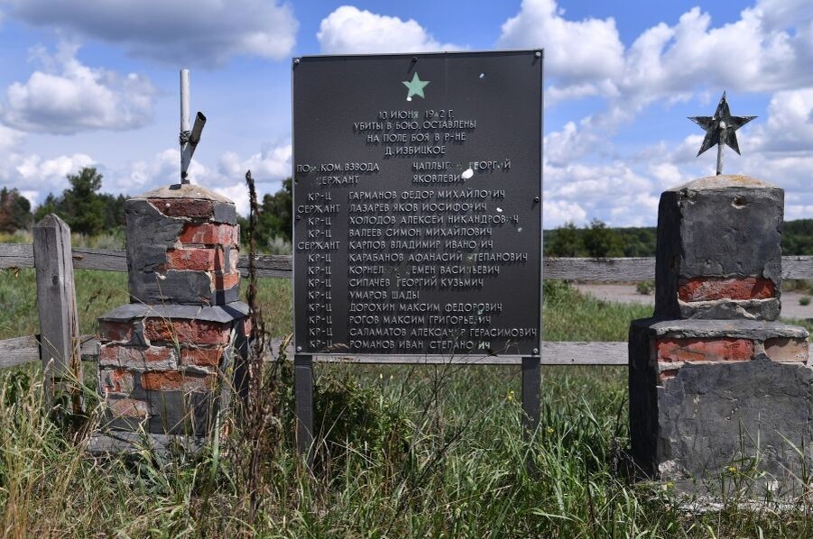     / Источник: © Виктор Антонюк/РИА Новости