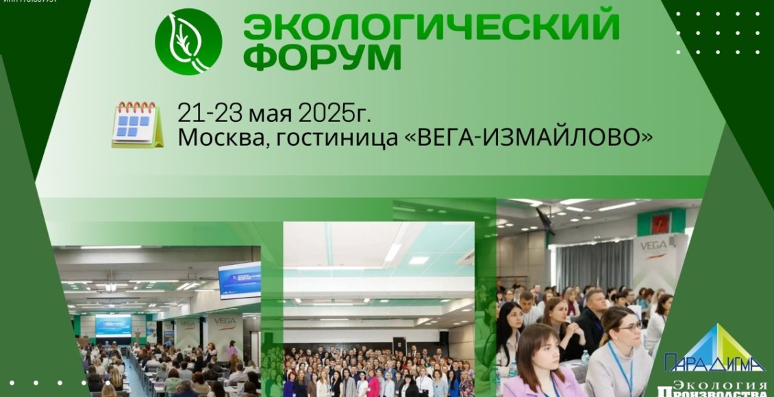    Коллаж: bumprom.ru