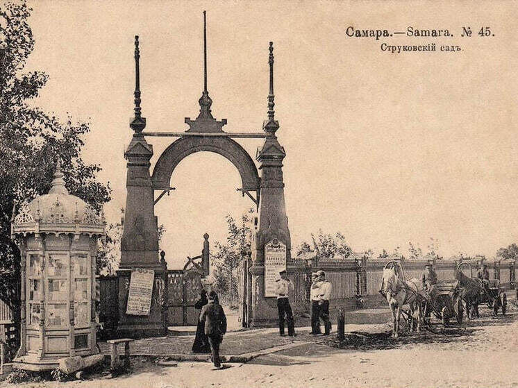     вход на верхнюю аллею Струковского сада — начало XX века