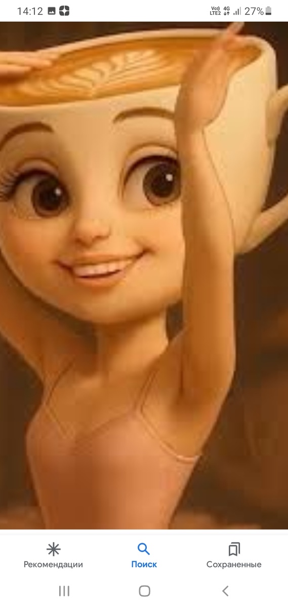 Балерина копучино ☕