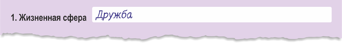 Пример выполнения