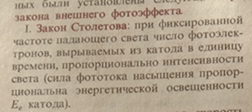 Т. И. Трофимова, "Курс физики", "Высшая школа", 1985г.