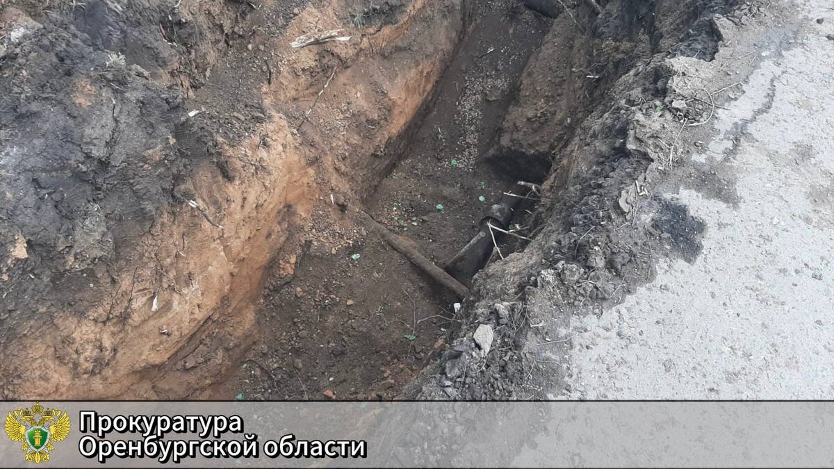    В селе Оренбургской области начали менять аварийный водопровод после проверки прокуратуры