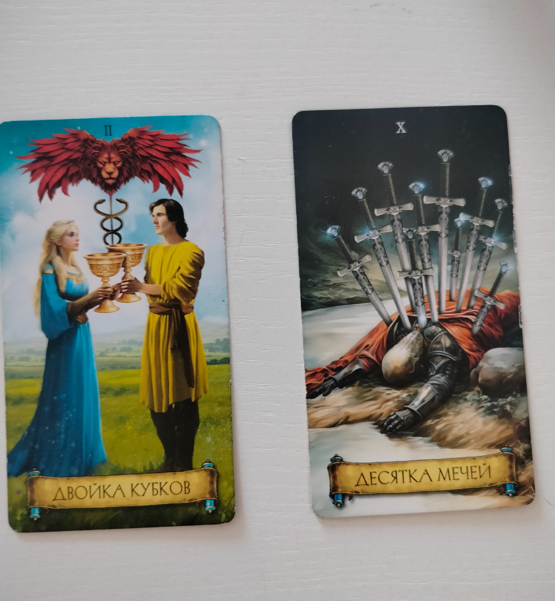 Открытый Вариант 