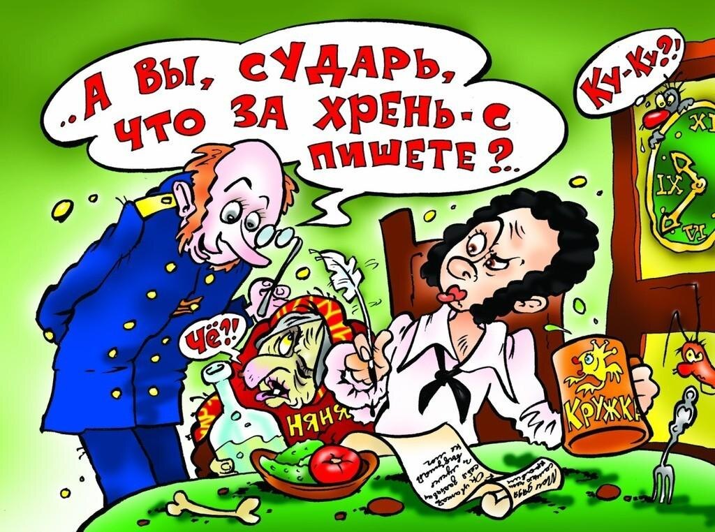 Картинки взяты из интернета