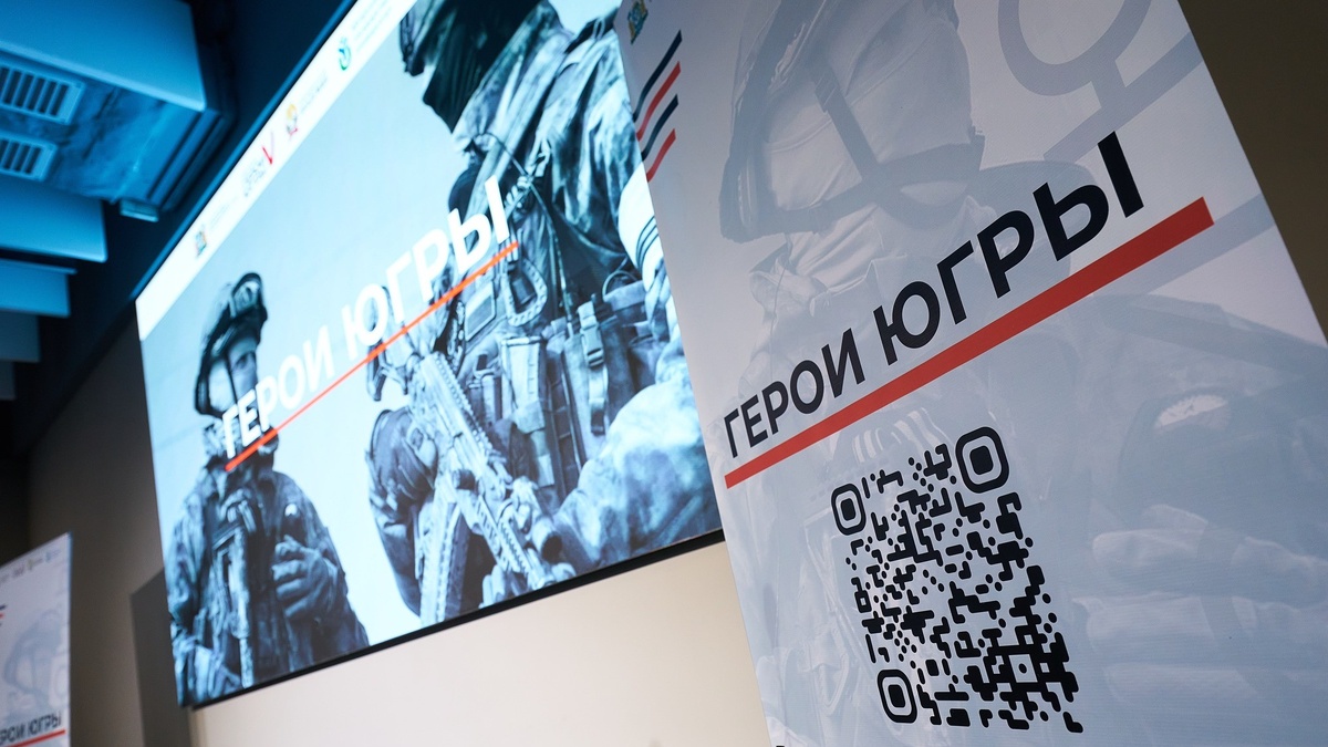    Второй модуль программы «Герои Югры» стартует 24 мая в Нягани