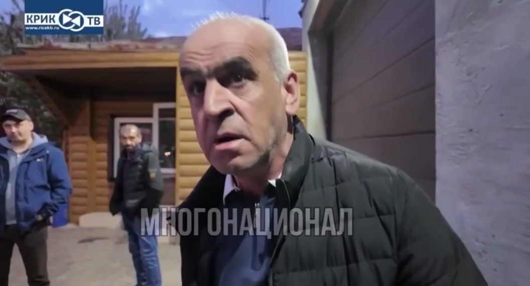 ТГ "Многонационал"