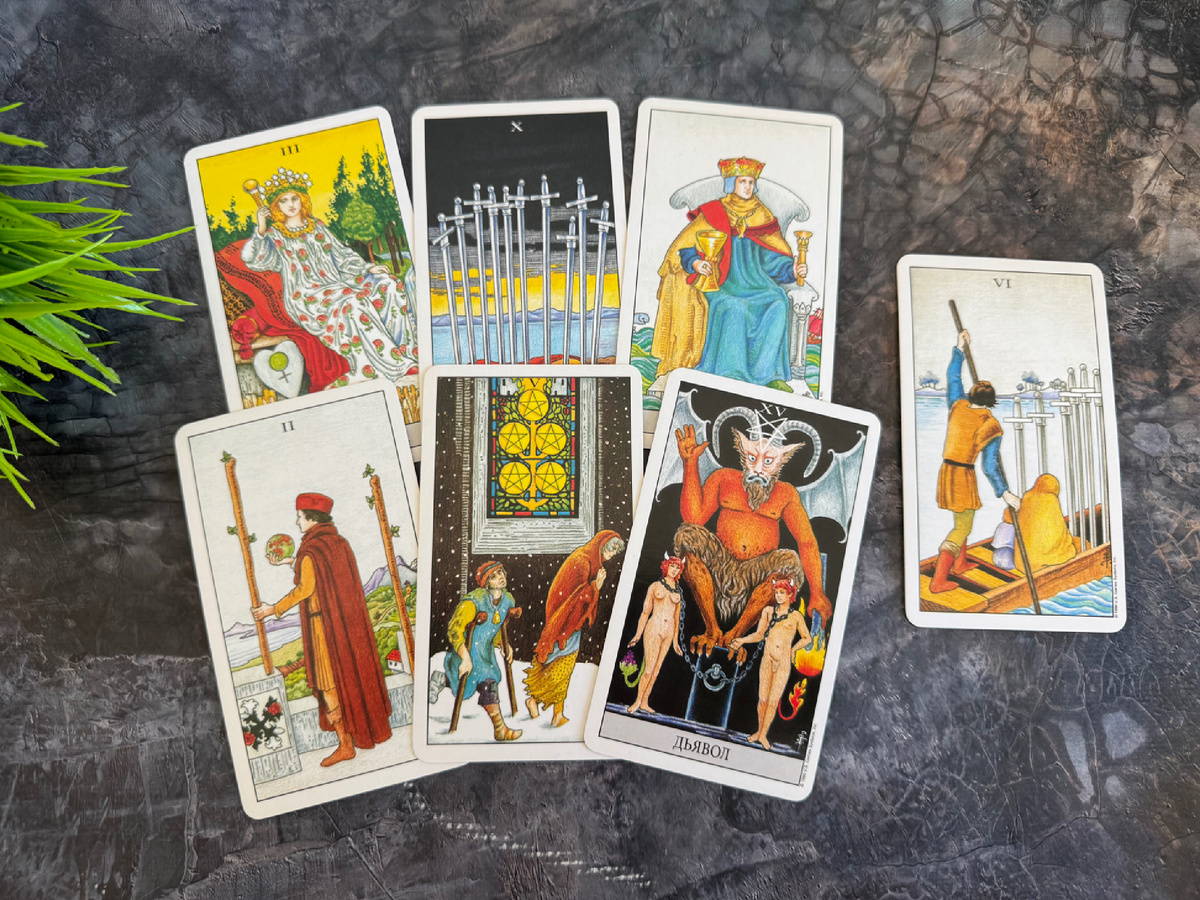 Фото расклада