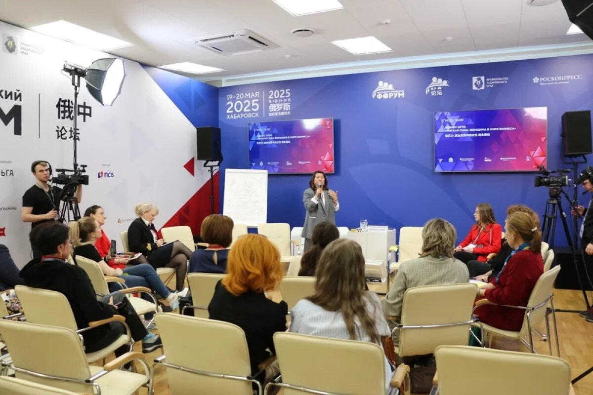    Как завершился первый Российско-Китайский форум в Хабаровске: фоторепортаж