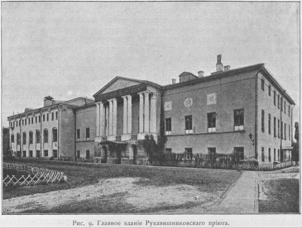 Фотогалерея фотографий о жизни и работе приюта Руковишникова создана автором статьи из фотогоафий ,взятых в открытом доступе интернета : здание приюта в Москве , спасльни , обучение ремеслу , приютская домашняя церковь св. Николая , развитие способностей и музыкальное образование .