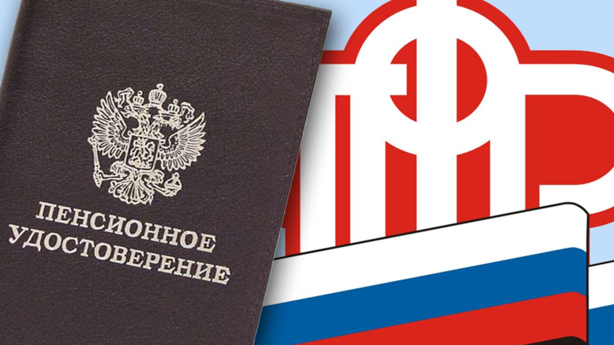 Вы имеете право на доплату к пенсии — но, возможно, даже не знаете об этом