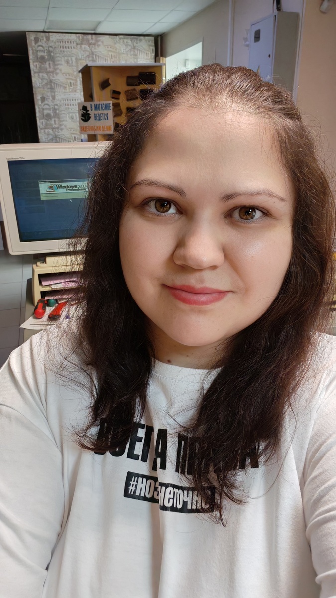 Утро начинается с улыбки