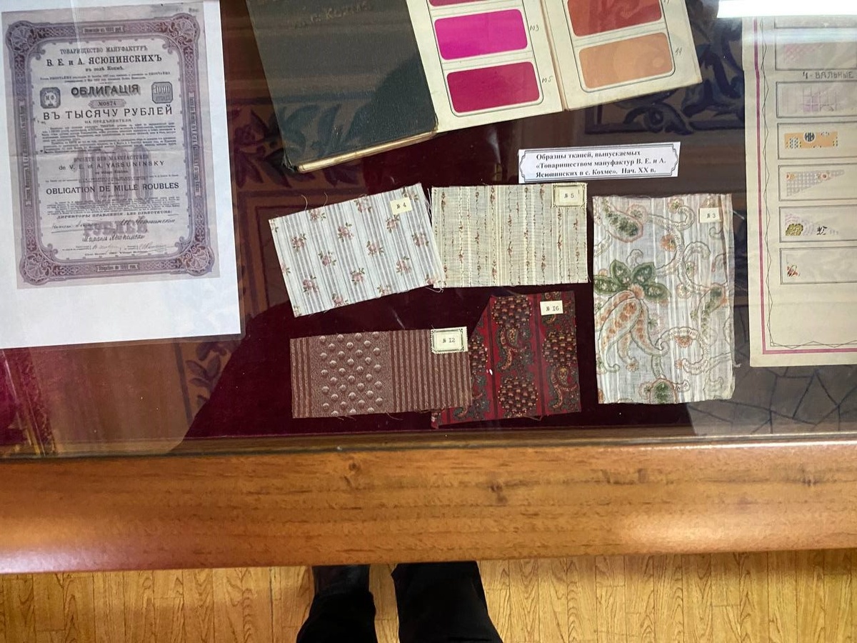 Образцы тканей и ценных бумаг, выпускаемых фабриками Ясюнинских