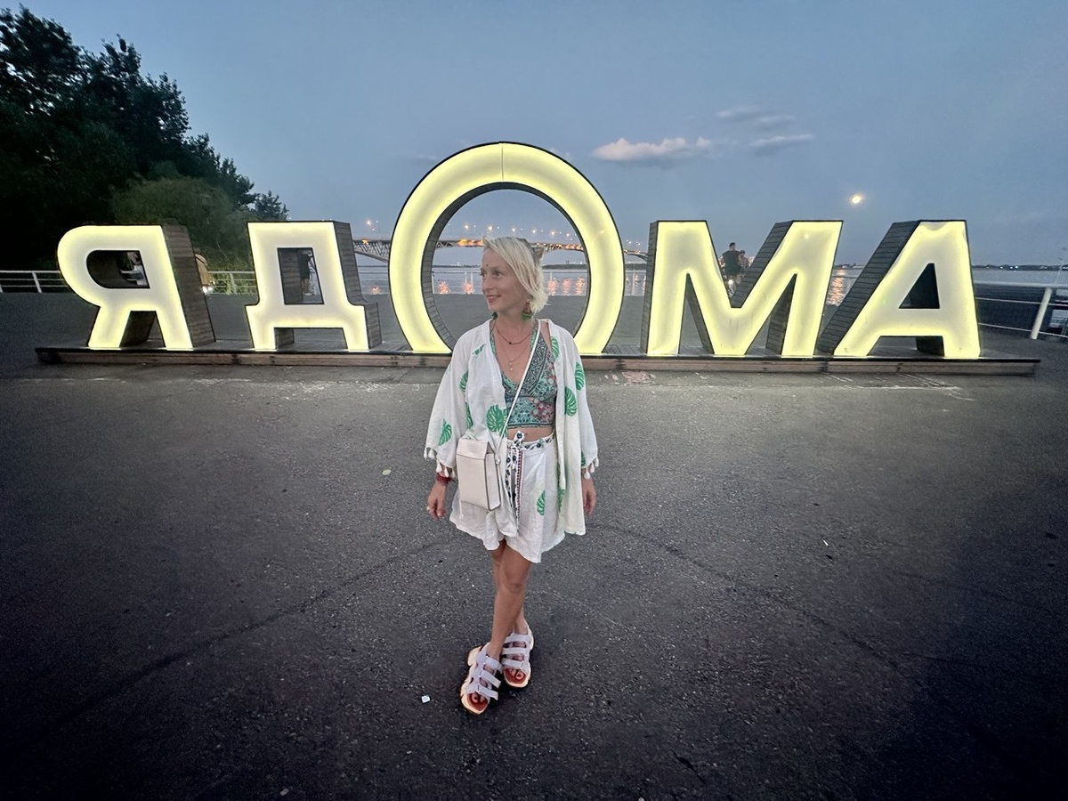 Я в родном Саратове