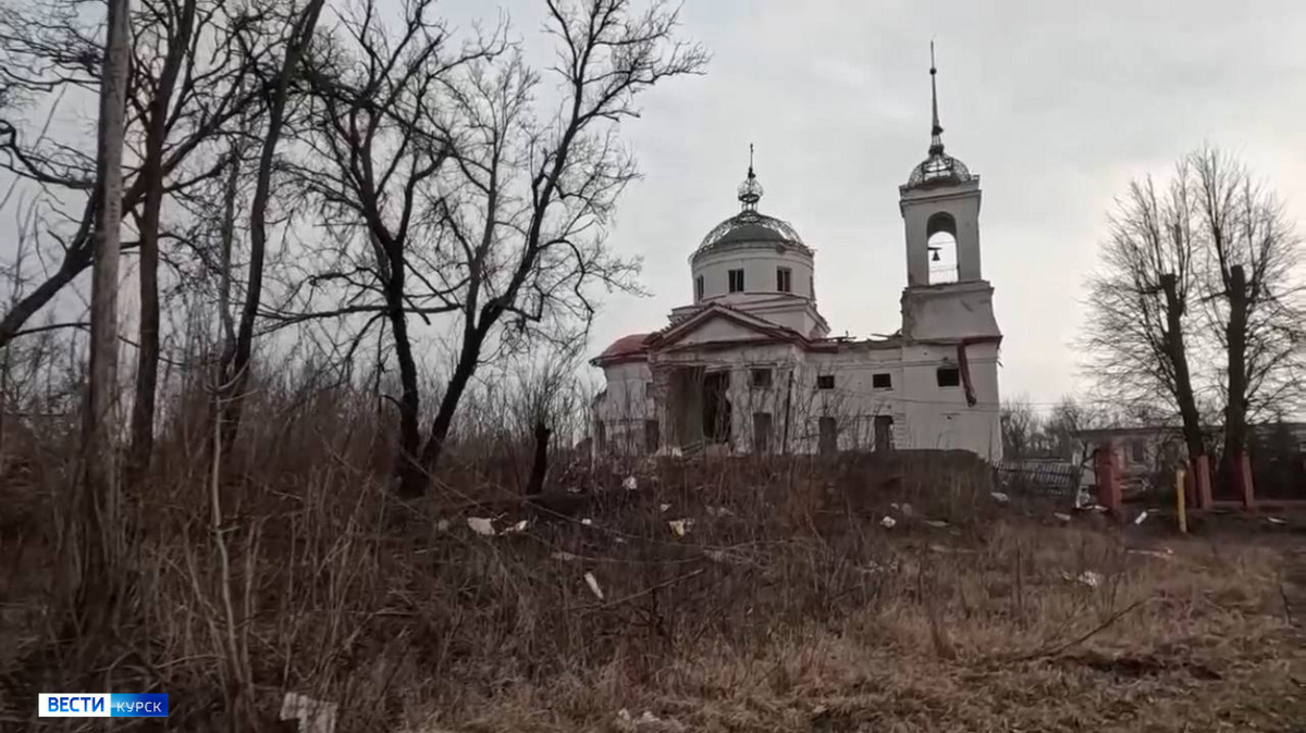    Президент поручил запустить отдельную программу восстановления разрушенных в Курской области храмов
