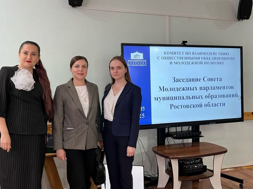    фото: Молодежный парламент Новошахтинска Редактор