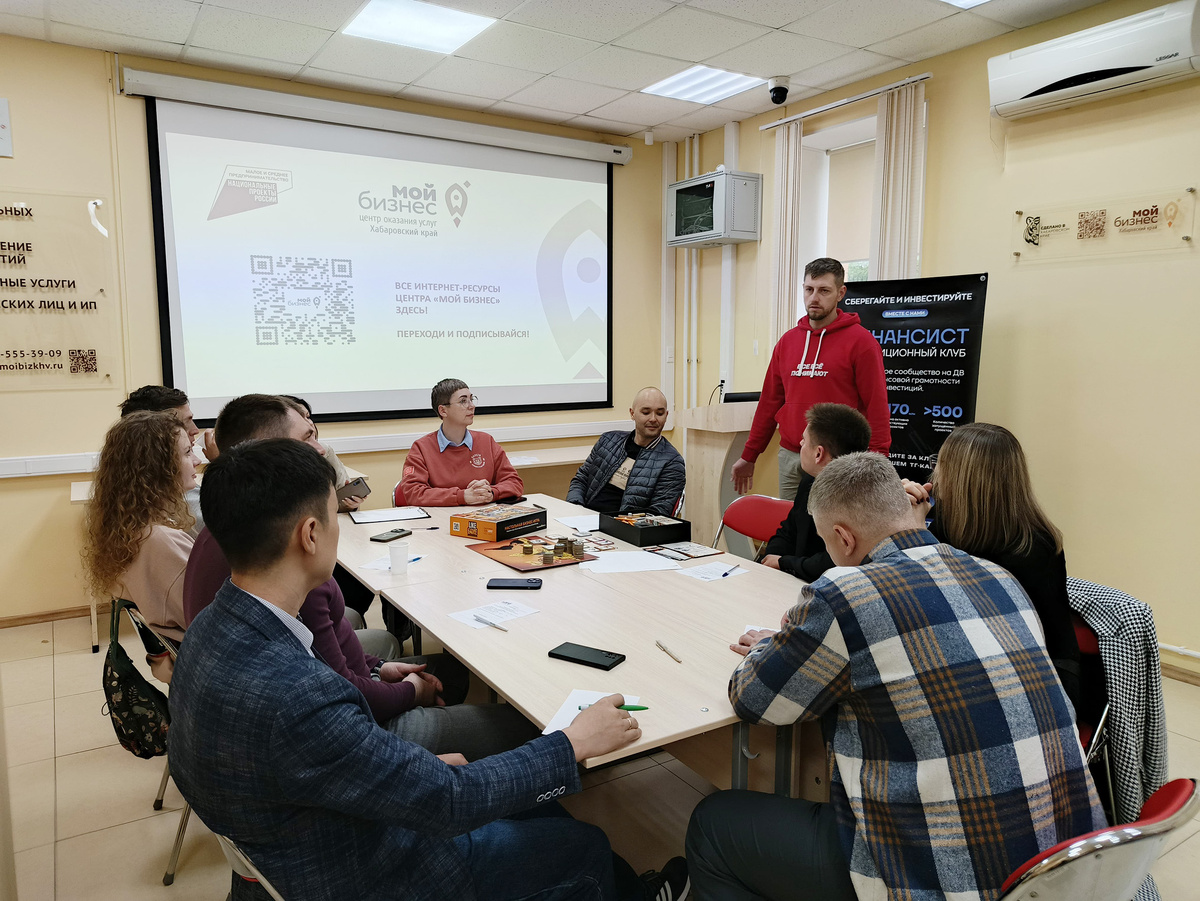 Бизнесмены Хабаровска получили возможность проявить свои лучшие деловые качества