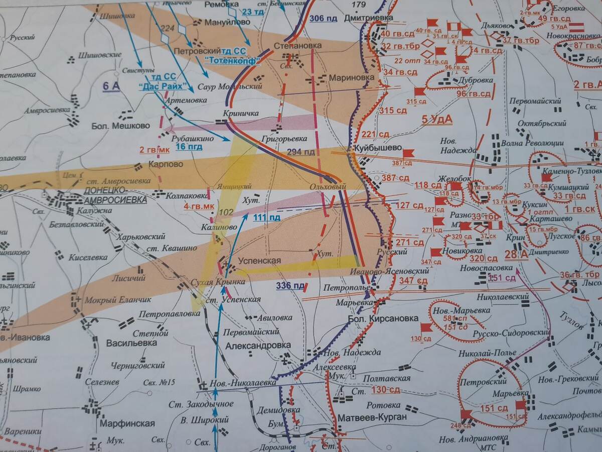 Пример карты из книги. И так по каждому участку фронта, по каждому этапу сражения