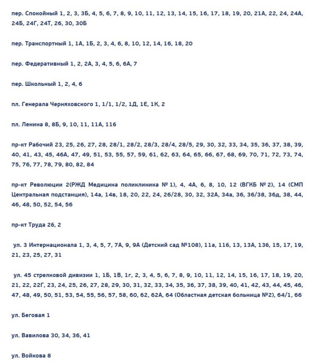 Листайте вправо, чтобы увидеть больше изображений
