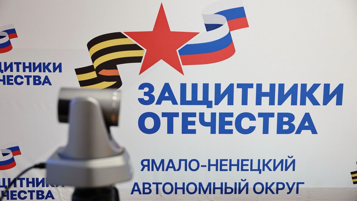    Фото: Андрей Ткачев/«Ямал-Медиа»