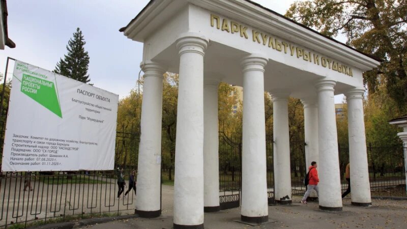     Парк «Изумрудный». Анна Зайкова