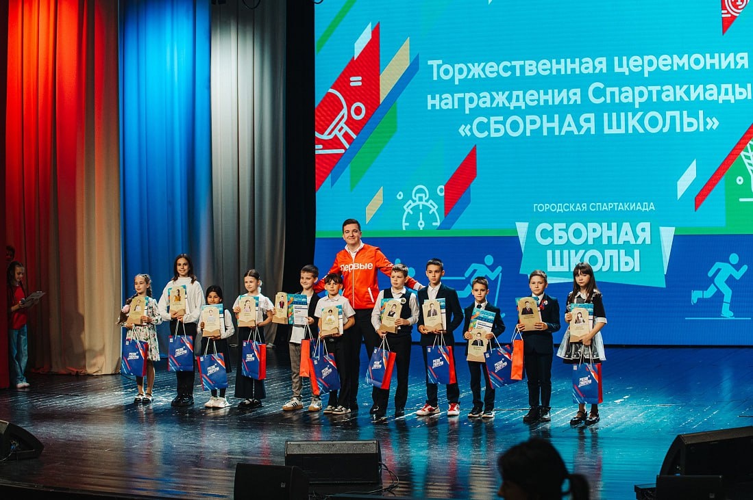 Фото: пресс-служба «Движения первых»