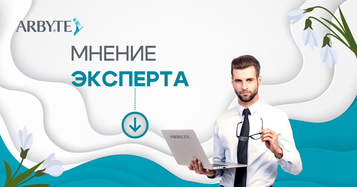 Заказная или самостоятельная разработка ПО: что выгоднее крупным российским компаниям