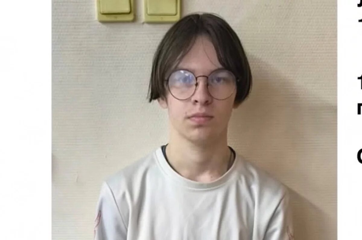    В Ижевске 19 мая исчез 17-летний подросток