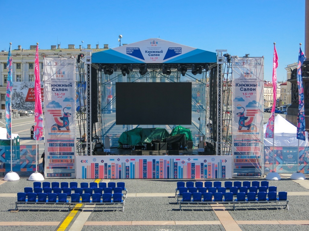 Книжный салон - 2024. Фото: Ирина Иванова. Правообладатель: Институт культурных программ.