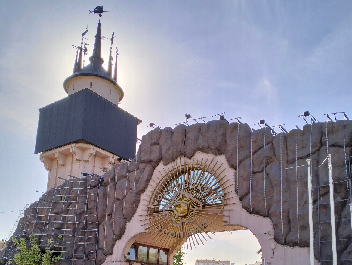 Центральный вход