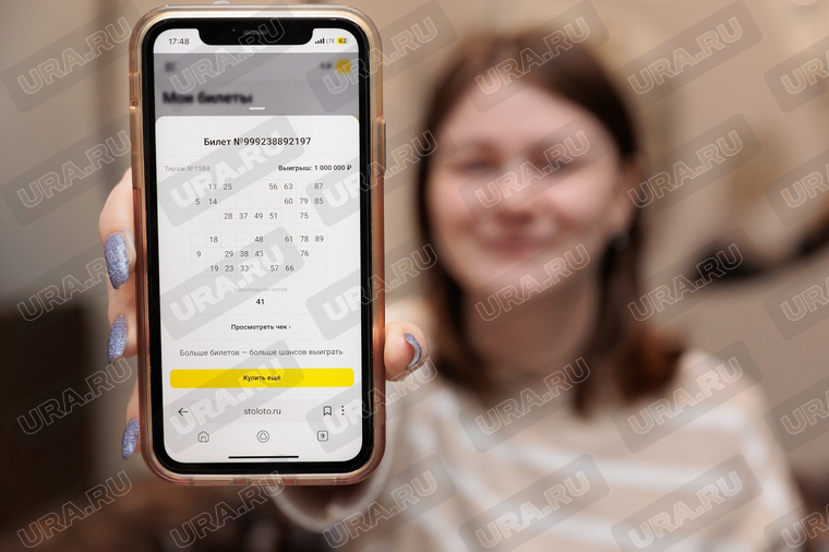 Девушка купил один билет, и он принес удачу. Фото: предоставлено компанией «Столото»
