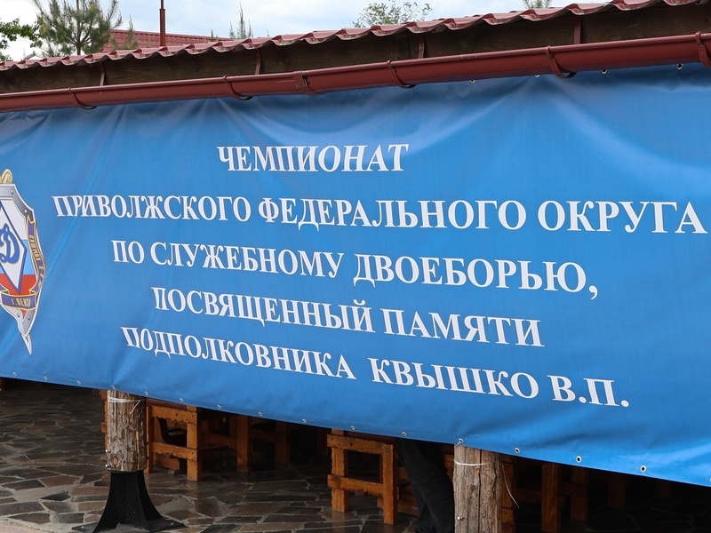    Фото: пресс-служба УФСБ России по Пензенской области