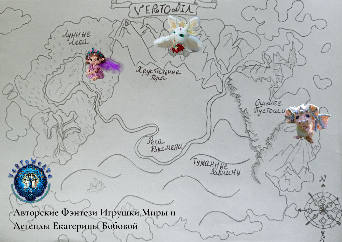 Карта мира Вертонии с его главными персонажами. Автор Екатерина Бобова