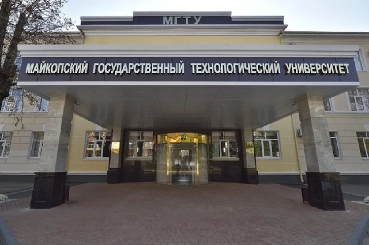    В Адыгее завершился финал конкурса молодёжных проектов