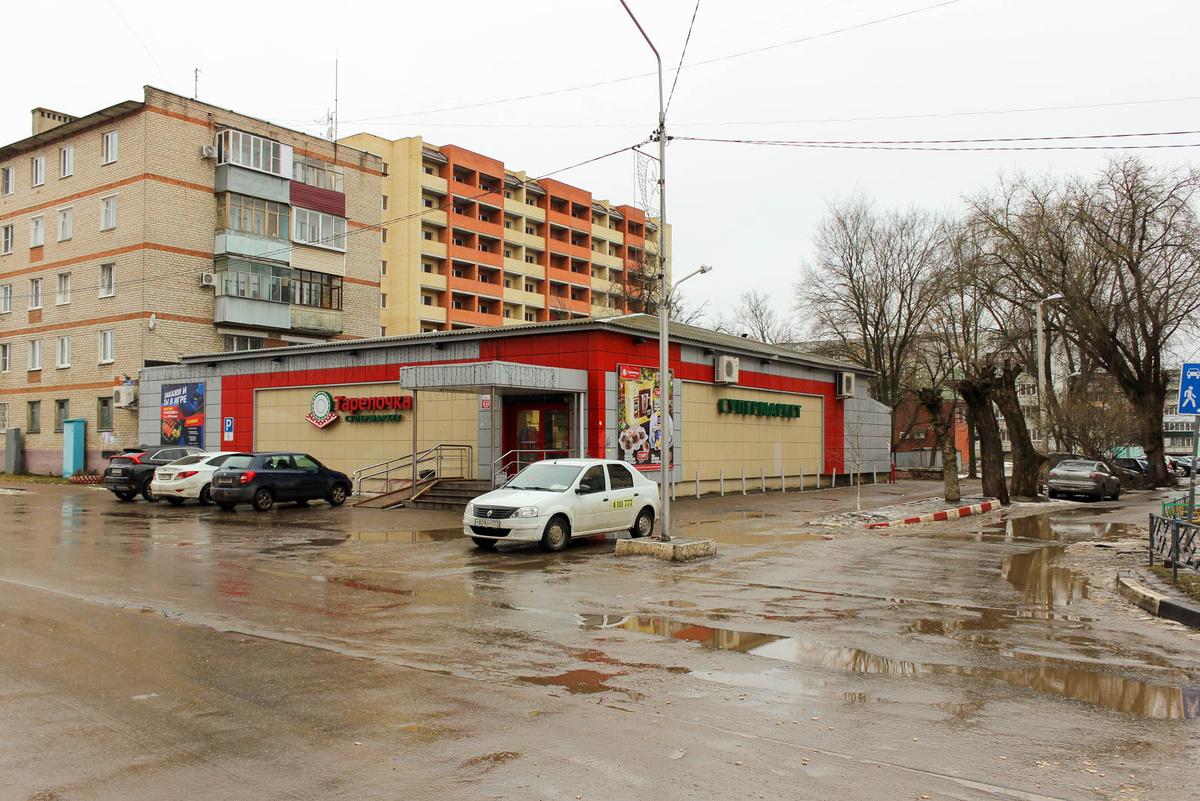 Улица Куйбышева, 3.