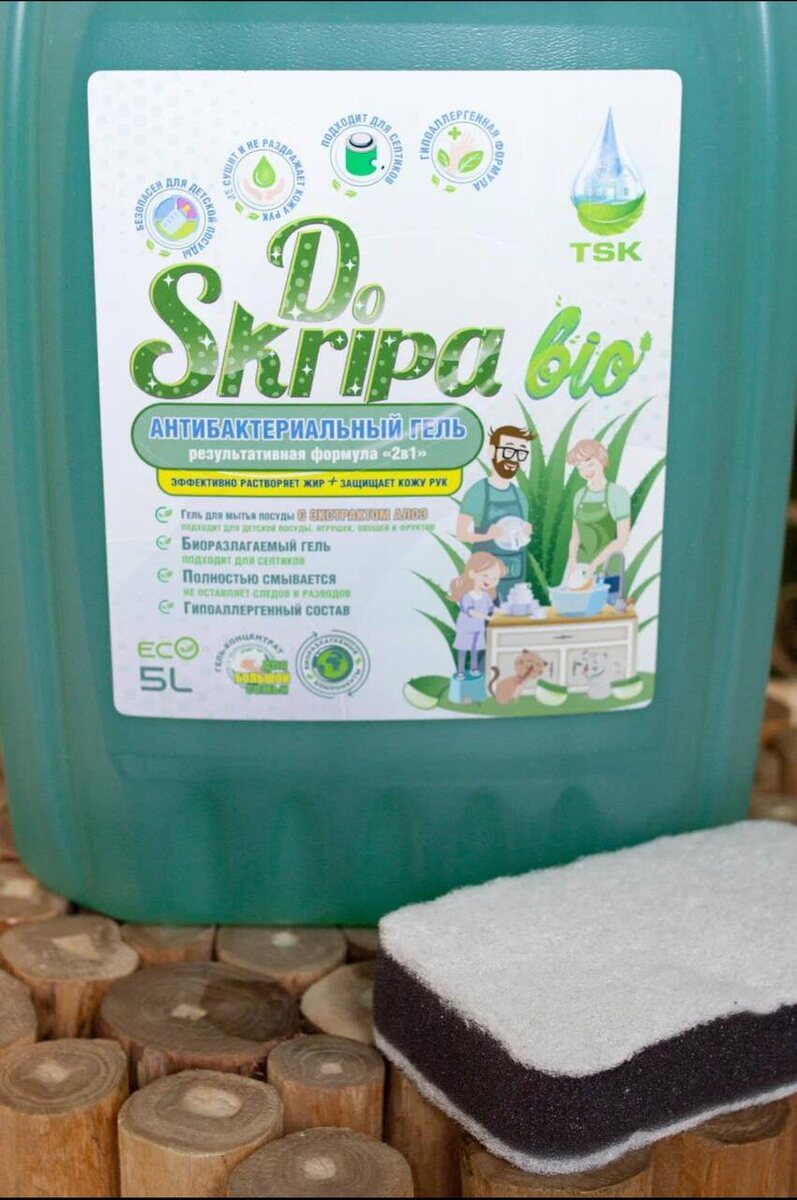 https://tsk-ecodom.ru/catalog/sredstva_dlya_mytya_posudy/608/