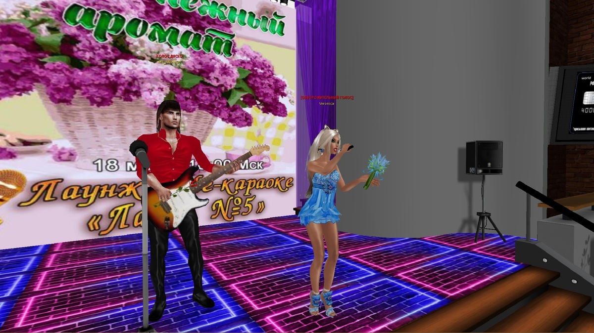 Использованы фотоматериалы из группы ВК Караоке LoveCity 3D https://vk.com/karaoke3d