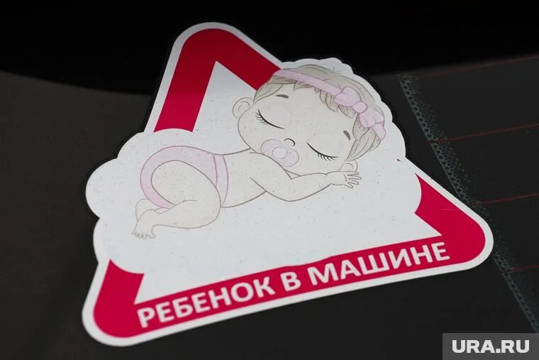 Дети из многодетных семей в ХМАО будут ездить на такси бесплатно. Фото: Размик Закарян © URA.RU