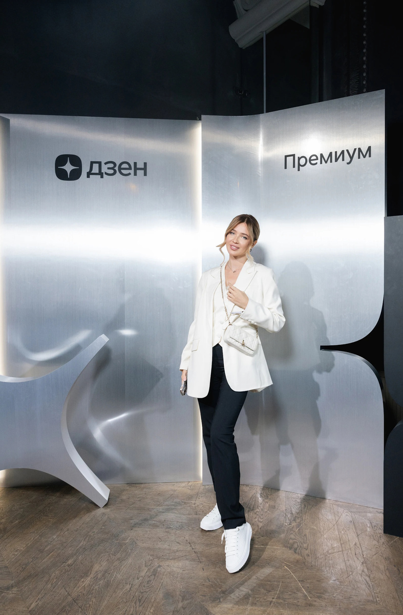 Психолог Алла Лагутина на «Дзен Премиум» 