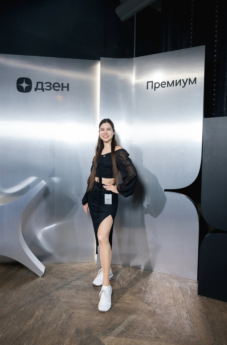 Маргарита - одна из сотрудников Дзена, кто делает для нас такую невероятно крутую платформу 