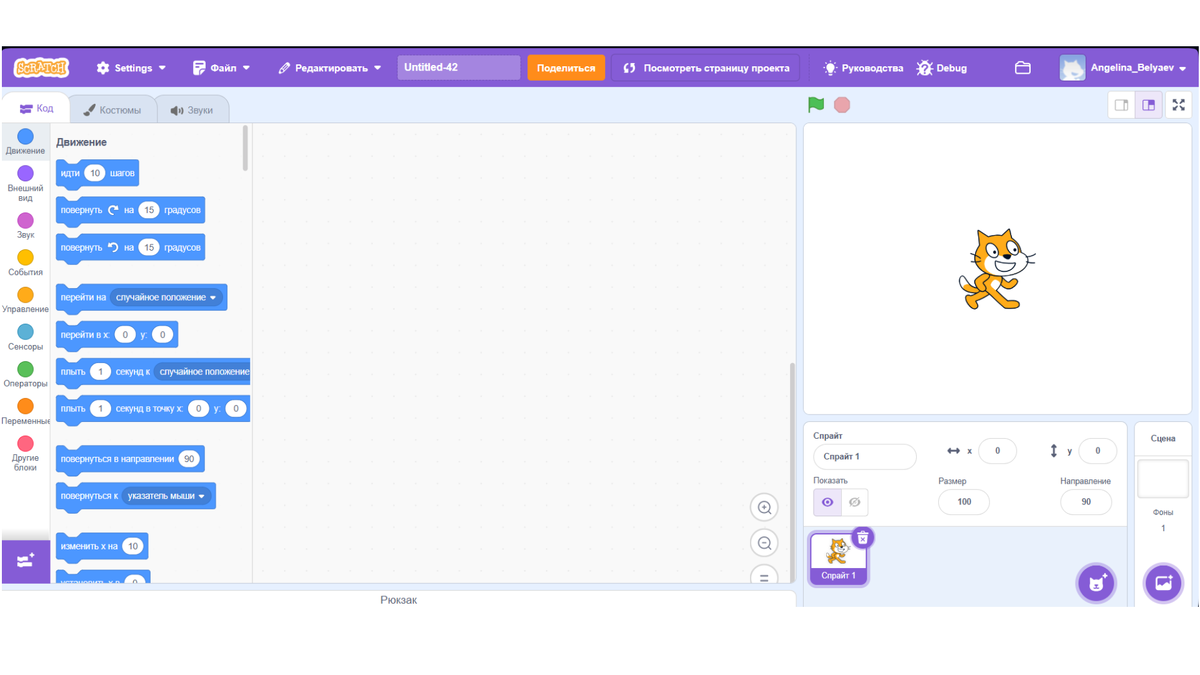 Создаем документ