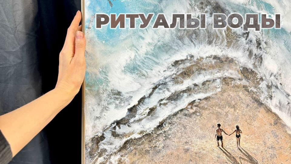 Ритуалы воды: как программировать каждый глоток на красоту, силу и изобилие