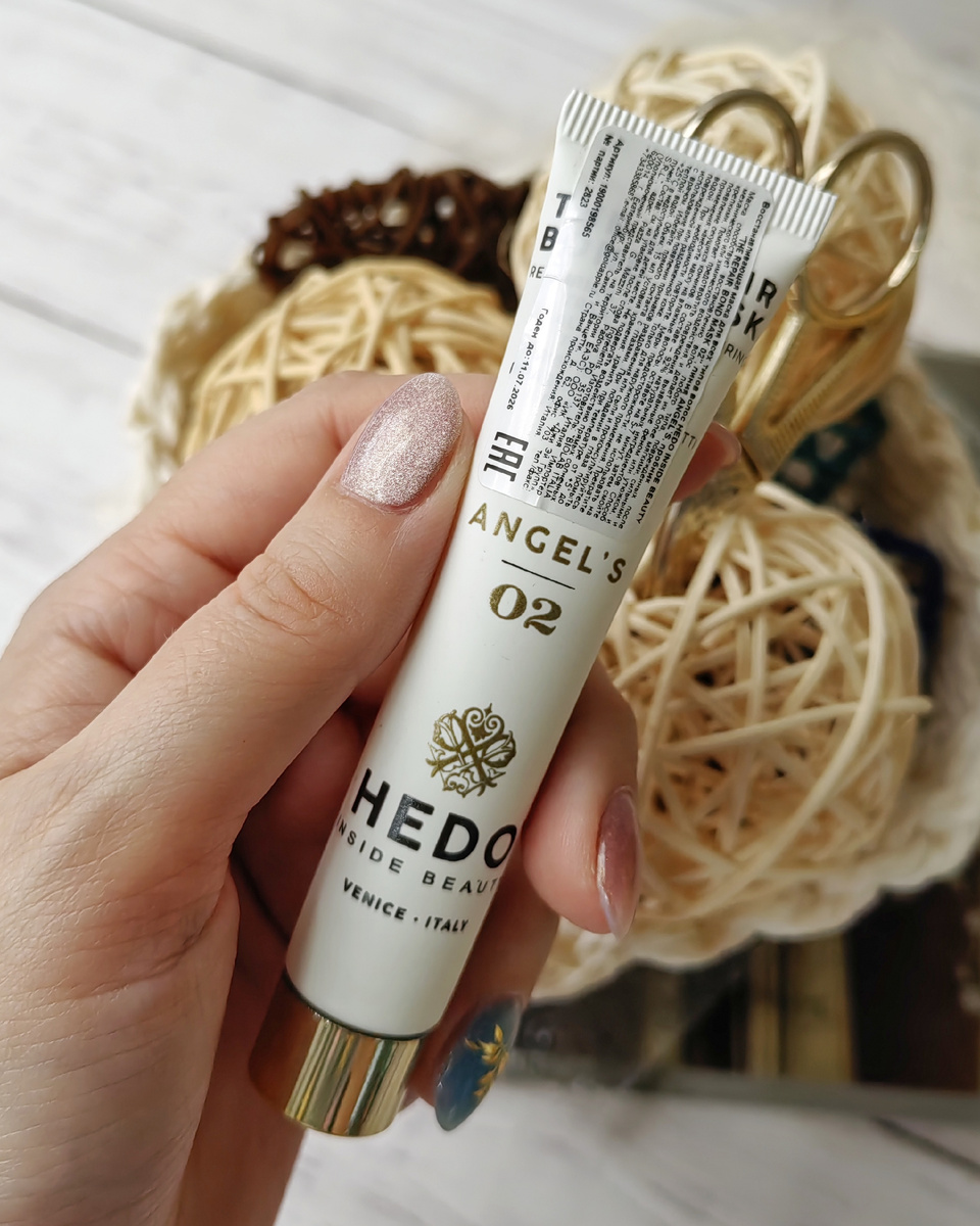 Маска для волос восстановливающая "The Repair Bond Mask" Angel's 02. 