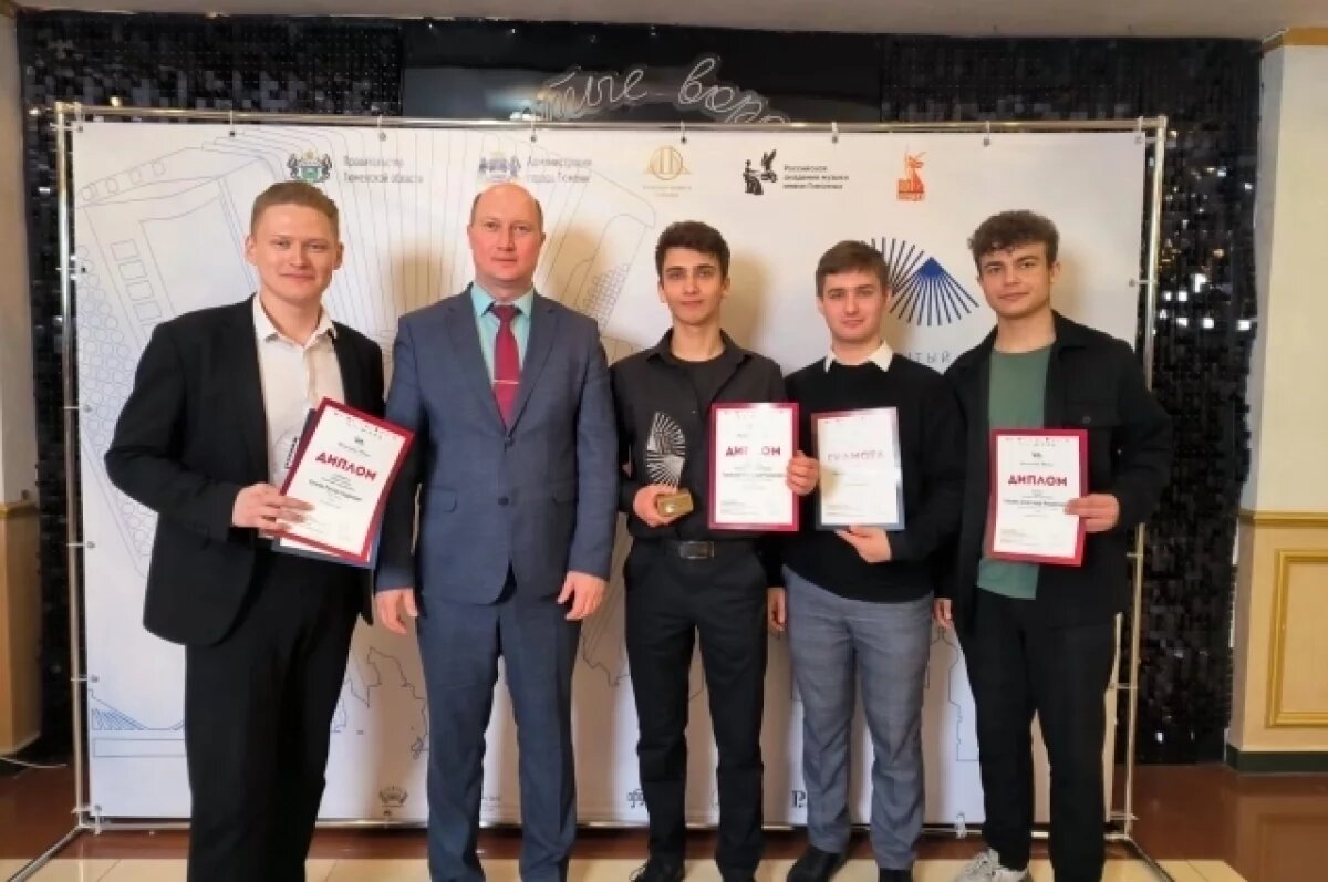    Саратовцы приняли участие в Чемпионате России по аккордеону и баяну