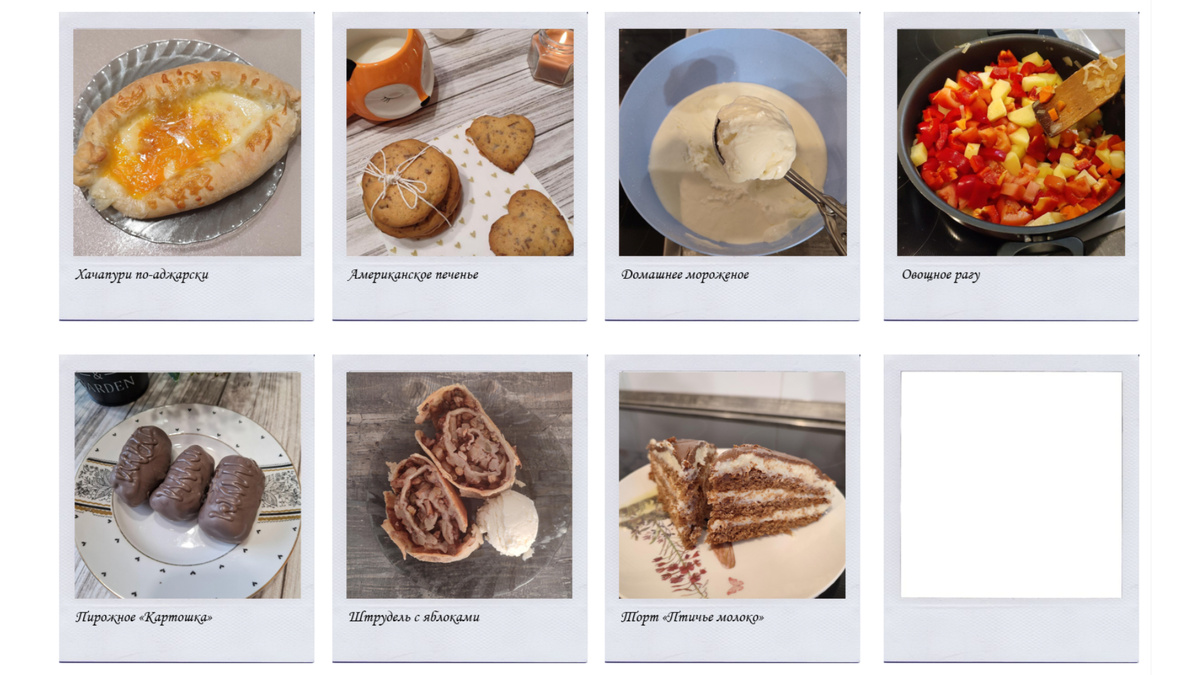 Еще одно увлечение - фотографировать еду для заполнения будущей кулинарной книги :D