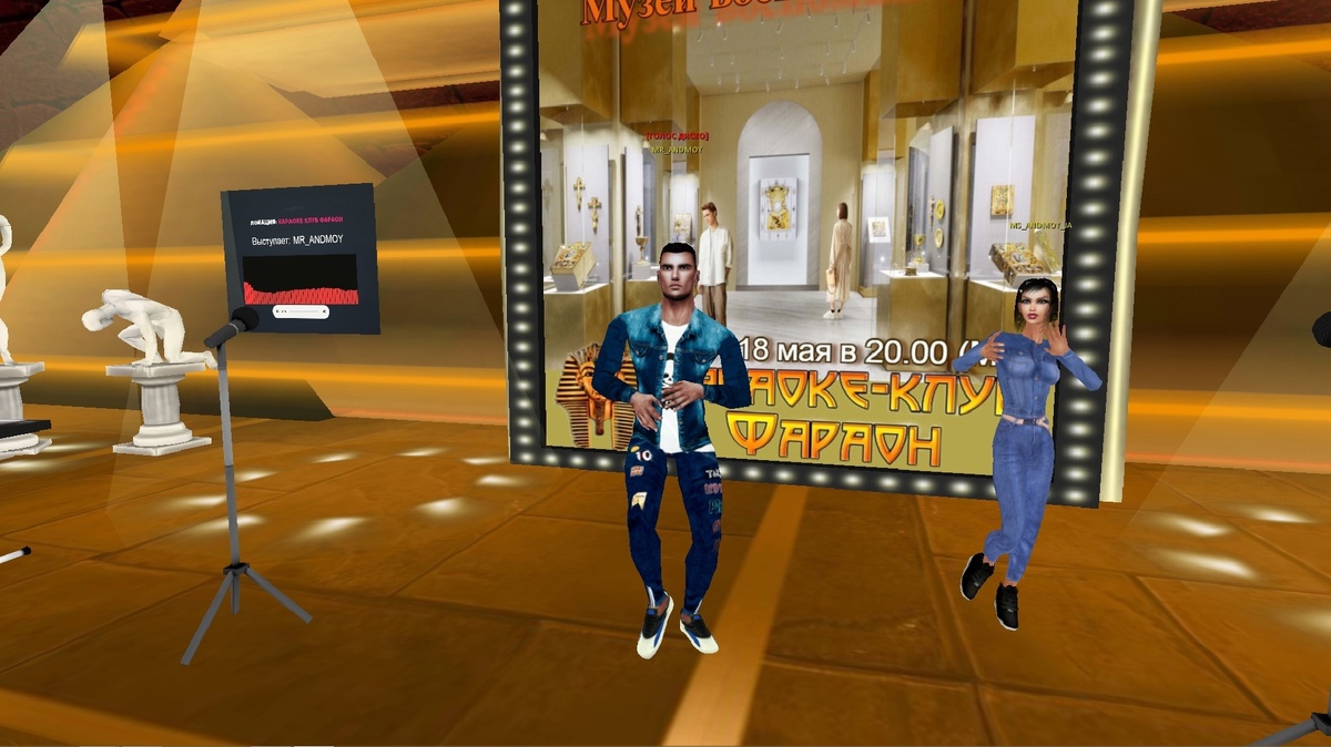 Использованы фотоматериалы из группы ВК Караоке LoveCity 3D https://vk.com/karaoke3d