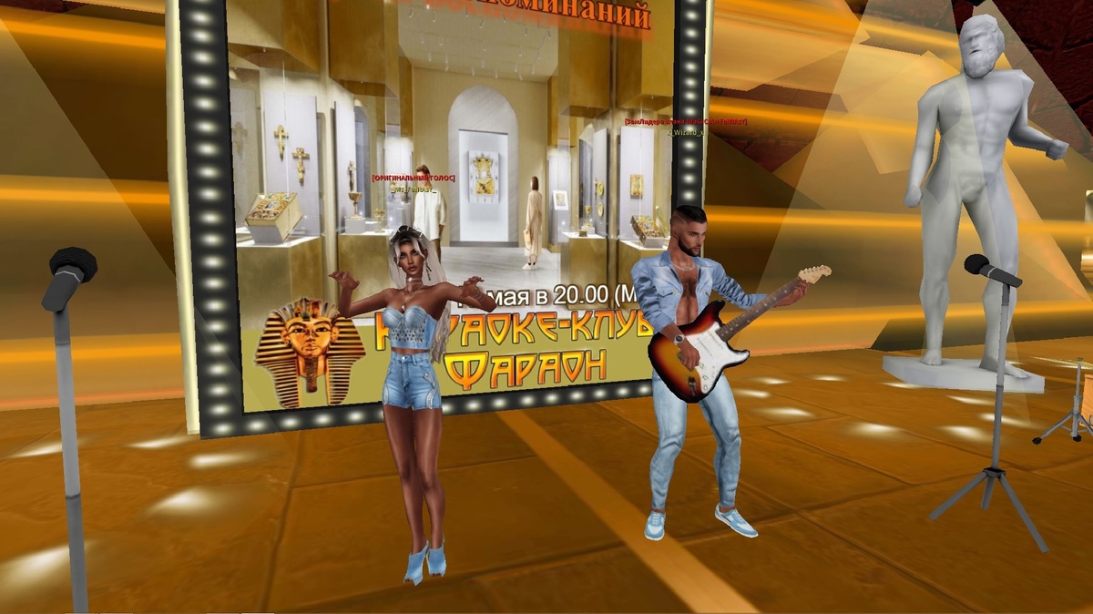 Использованы фотоматериалы из группы ВК Караоке LoveCity 3D https://vk.com/karaoke3d