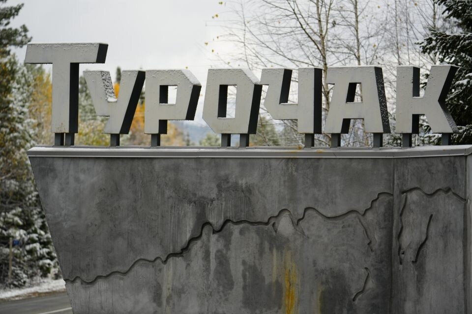    Стела на въезде в село Турочак. Источник: Андрей Сороко