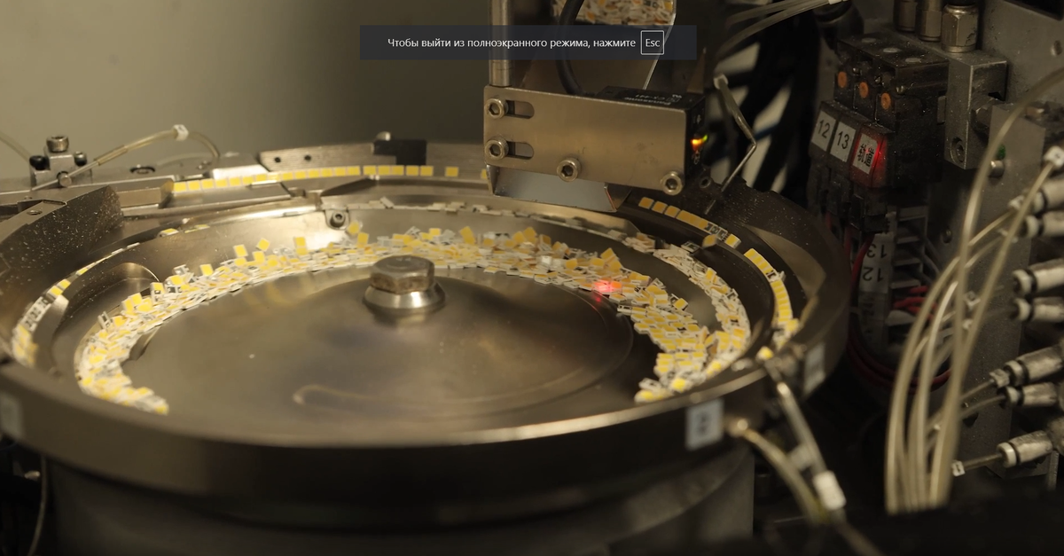 Закулисье цехов завода "Арлайт и К"