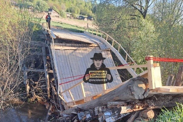 Telegram-канал Инцидент Барнаул 
